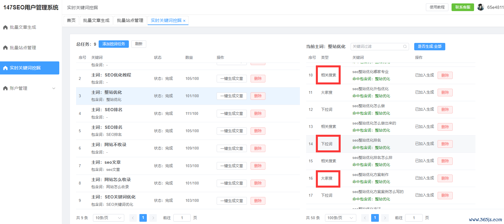 如何在token应用中使用智能分析工具跟踪投资动态，确保实时把控市场变化。_动态跟踪机制_动态跟踪系统