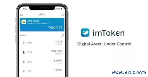 如何选择适合的imToken钱包安卓版版本_token.im安卓钱包_安卓钱包app下载安装