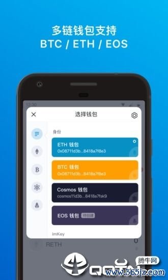 imtoken安卓app下载 imToken钱包安卓版下载教程：轻松管理您的数字资产详细指南
