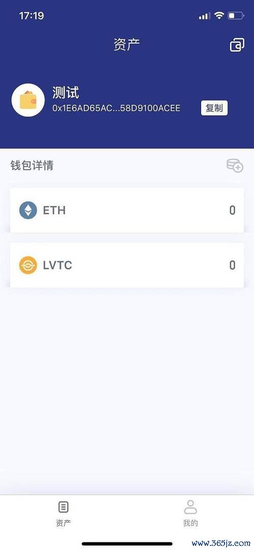 tokenim钱包app下载 imToken钱包APP：热门加密货币钱包，社区支持与学习资源超重要