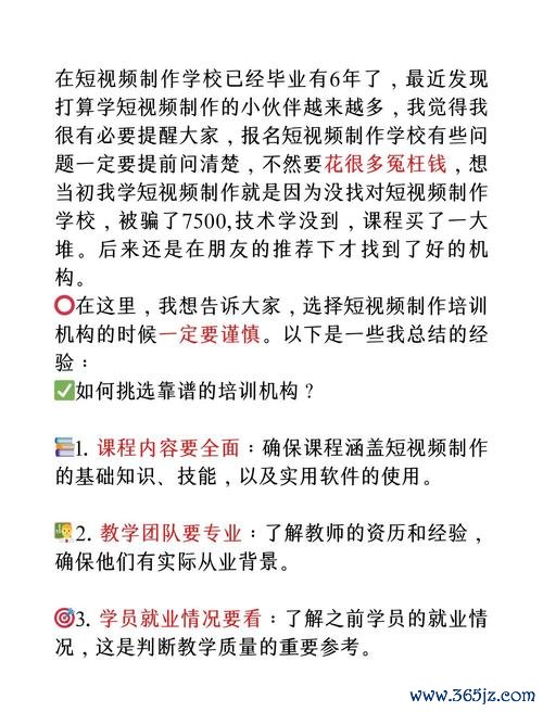imtoken安卓app下载 学习新选择官网：丰富教育视频助你掌握技能策略及数字资产操作