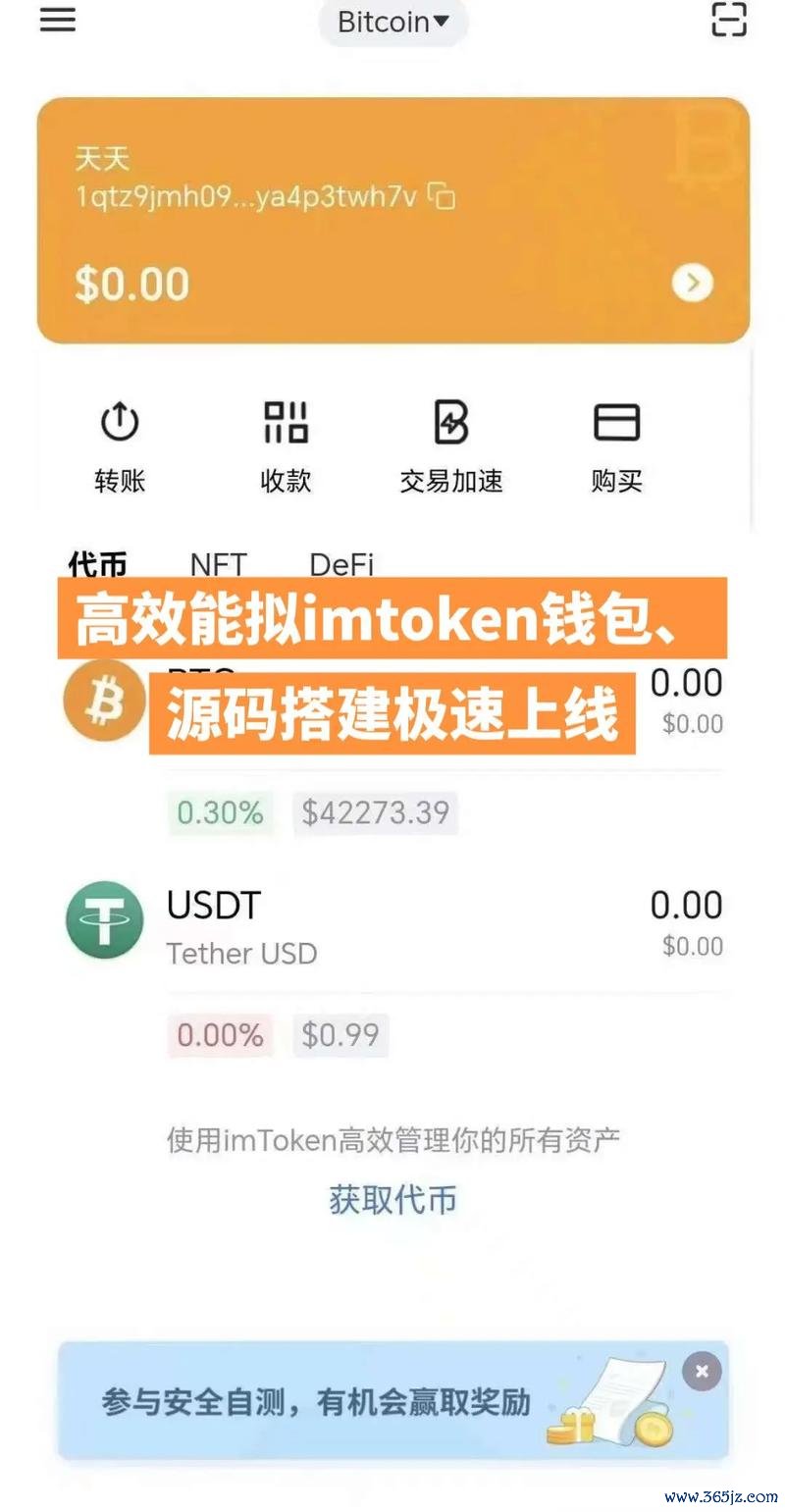 钱包市场现状分析_为什么选择在imToken钱包官网下载而不是其他渠道，探讨安全性与用户体验的综合考虑。_钱包官方