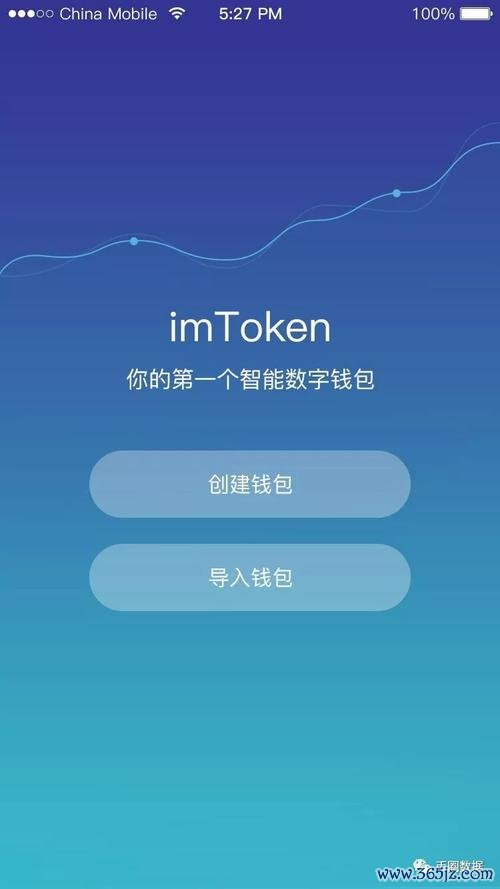 imtoken安卓app下载 正版Token钱包在安全与使用感受上远超盗版，你选对了吗？