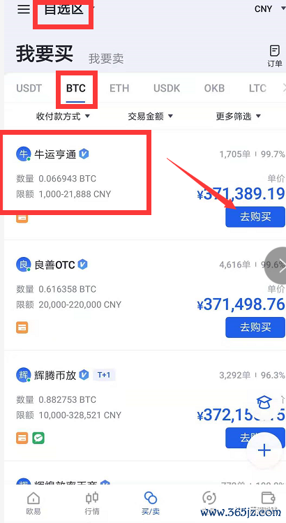imToken钱包官方版的数字货币趋势与市场分析_钱包货币啥意思_钱包市场