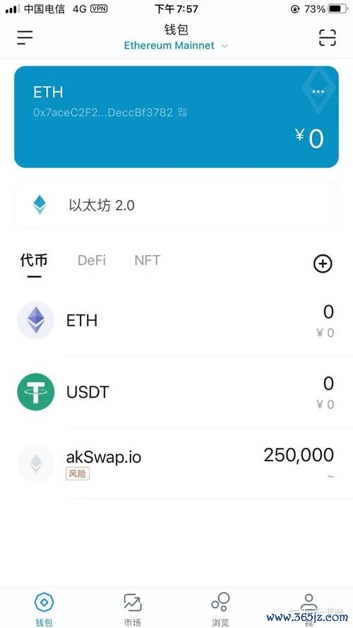 imtoken安卓app下载 快速融入数字货币行业，安卓 imToken 钱包使用心得与技巧分享
