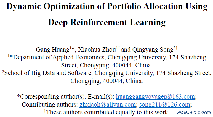如何利用数字货币进行有效的资产配置与投资组合管理_货币型资产_货币资产组合理论