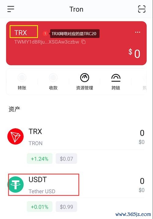 官网用户名是什么_如何通过imtoken官网网址进行账户设置?_官网帐号