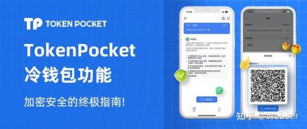 数字货币与传统金融的交汇：以imtoken钱包为视角 Token钱包最新版本下载：互助机制与奖励政策带来新机遇