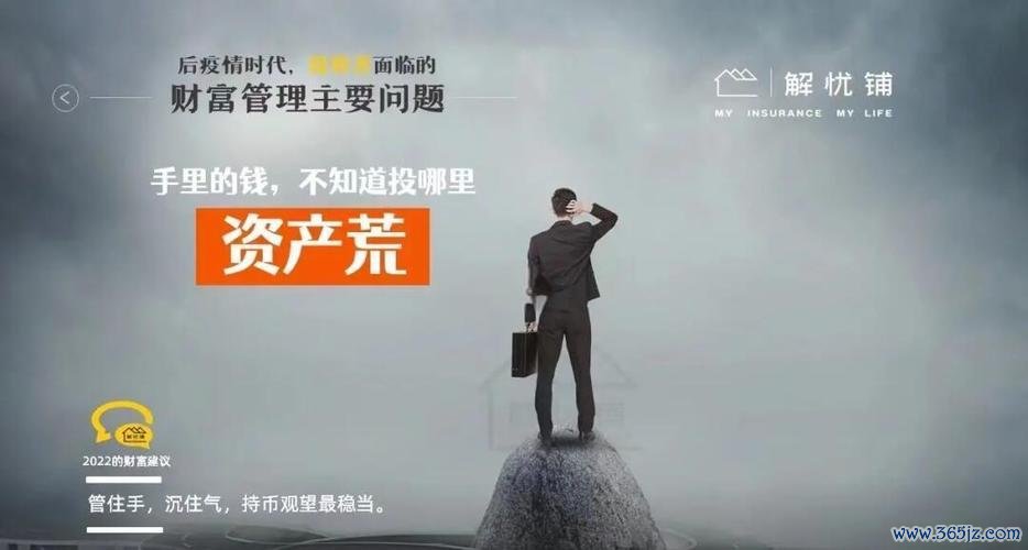 下载im钱包的强烈建议：确保你的财富在快速变化的市场中始终有条不紊。_给教师的一百条建议的作者是_给教师的一百条建议主要内容