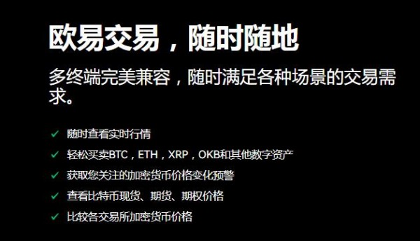 imtoken安卓app下载 10家免费注册USDT的交易所平台推荐：革新数字货币交易的安全高效新选择